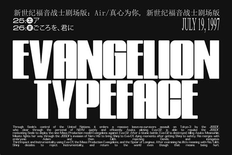 ago This article has a good deep dive into the the <b>fonts</b> of <b>evangelion</b>:. . Evangelion font download